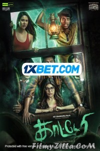 Kaatteri (2022) South Indian Hindi Dubbed Movie