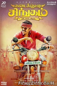 Kadaikutty Singam (2018) South Indian Hindi Dubbed Movie