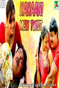 Kahaani Mein Twist (2020) South Indian Hindi Dubbed Movie