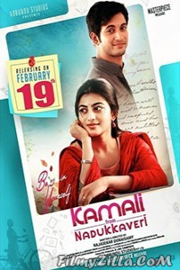 Kamali from Nadukkaveri (2021) South Indian Hindi Dubbed Movie