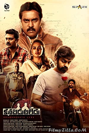 Kanabadutaledu (2021) South Indian Hindi Dubbed Movie