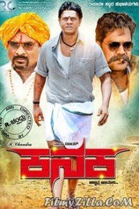 Kanaka (2018) South Indian Hindi Dubbed Movie