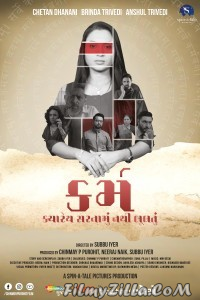 Karma (2023) Gujarati Movie