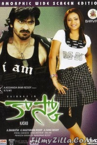 Kasko (2009) South Indian Hindi Dubbed Movie