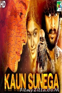 Kaun Sunega (2020) South Indian Hindi Dubbed Movie