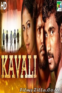 Kavali (2020) South Indian Hindi Dubbed Movie