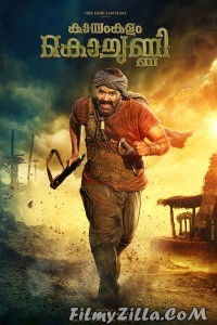 Kayamkulam Kochunni (2021) South Indian Hindi Dubbed Movie