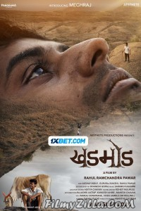 Khadmod (2024) Hindi Dubbed