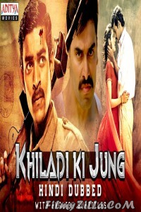 Khiladi Ki Jung (2019) South Indian Hindi Dubbed Movie