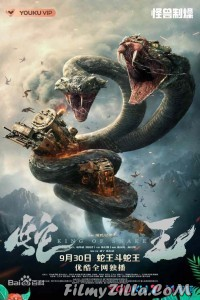 King of Snake (2020) Hindi Dubbed