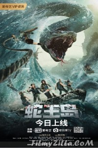 King Serpent Island (2021) Hindi Dubbed