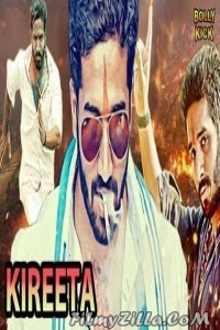 Kireeta (2020) South Indian Hindi Dubbed Movie