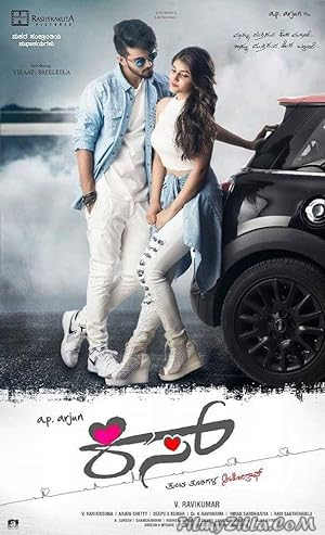 Kiss (2019) South Indian Hindi Dubbed Movie