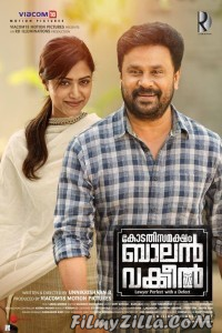 Kodathi Samaksham Balan Vakeel (2019) South Indian Hindi Dubbed Movie