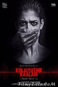 Kolaiyuthir Kaalam (2019) South Indian Hindi Dubbed Movie