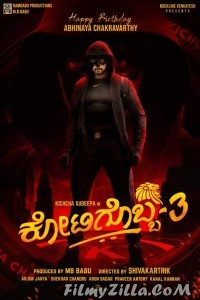 Kotigobba 3 (2021) South Indian Hindi Dubbed Movie