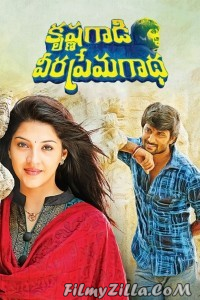 Krishna Gaadi Veera Prema Gaadha (2016) South Indian Hindi Dubbed Movie