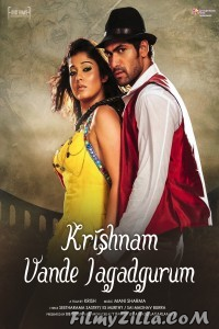 Krishnam Vande Jagadgurum (2012) South Indian Hindi Dubbed Movie