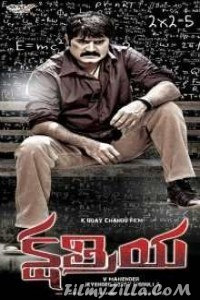 Kshatriya (2014) South Indian Hindi Dubbed Movie