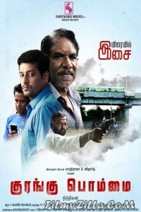 Kurangu Bommai (2017) South Indian Hindi Dubbed Movie