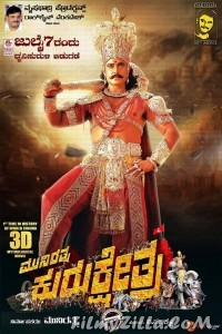 Kurukshetra (2019) South Indian Hindi Dubbed Movie