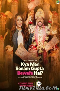 Kya Meri Sonam Gupta Bewafa Hai (2021) Hindi Movie