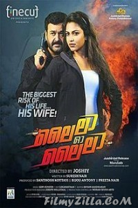 Lailaa O Lailaa (2015) South Indian Hindi Dubbed Movie