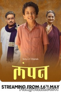 Lampan (2024) Season 1 Hindi Web Series