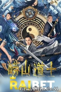 Laoshan Taoist (2021) Hindi Dubbed