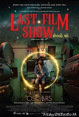 Last Film Show (2022) Gujrati Movie