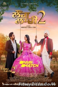 Laung Laachi 2 (2022) Punjabi Movie