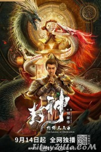 Legend of Deification King Li Jing (2021) Hindi Dubbed