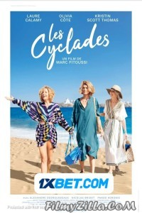 Les Cyclades (2022) Hindi Dubbed