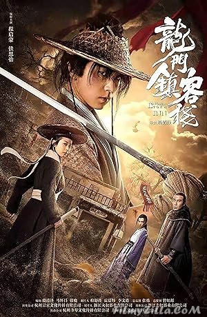 Longmen Town Inn (2021) Hindi Dubbed