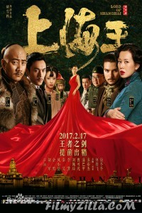 Lord of Shanghai (2016) Hindi Dubbed