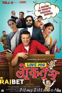 Love You Loktantra (2022) Bollywood Movie