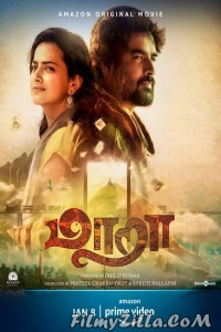 Maara (2021) South Indian Hindi Dubbed Movie