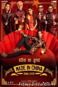 Made In China (2019) Hindi Movie