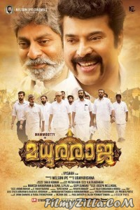 Madhuraraja (2019) South Indian Hindi Dubbed Movie