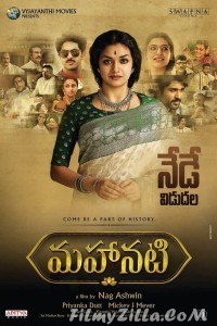 Mahanati (2018) South Indian Hindi Dubbed Movie