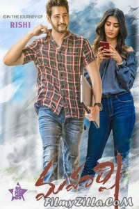 Maharshi (2019) South Indian Hindi Dubbed Movie