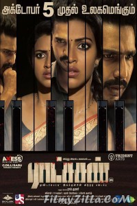 Main Hoon Dandh Adhikari (2020) South Indian Hindi Dubbed Movie