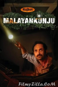 Malayankunju (2022) South Indian Hindi Dubbed Movie