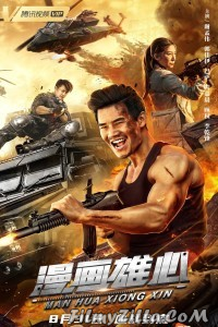 Man Hua Xiong Xin (2021) Hindi Dubbed