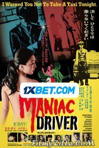 Maniac Driver (2020) Hindi Dubbed