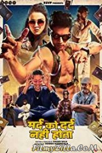 Mard Ko Dard Nahi Hota (2019) Hindi Movie