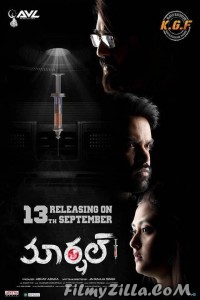 Marshal (2019) South Indian Hindi Dubbed Movie