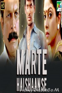 Marte Hai Shaan Se (2019) South Indian Hindi Dubbed Movie