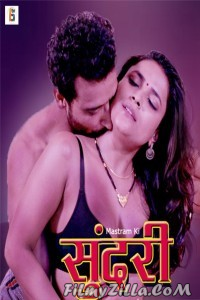 Mastram Ki Sundari (2021) BumperTV Original