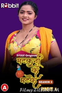 Matakani Ke Matke (2023) Season 2 RabbitMovies Original